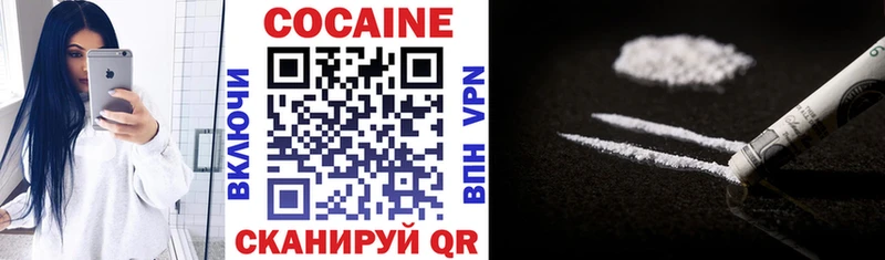 КОКАИН 97% Малгобек