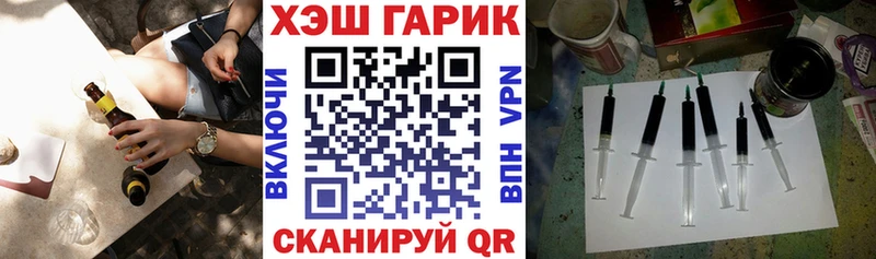 ГАШ хэш  Малгобек 