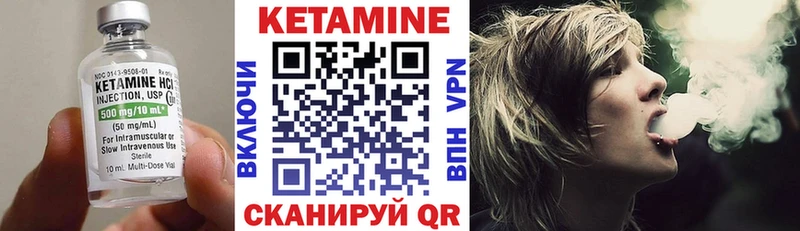 Кетамин ketamine  Малгобек 