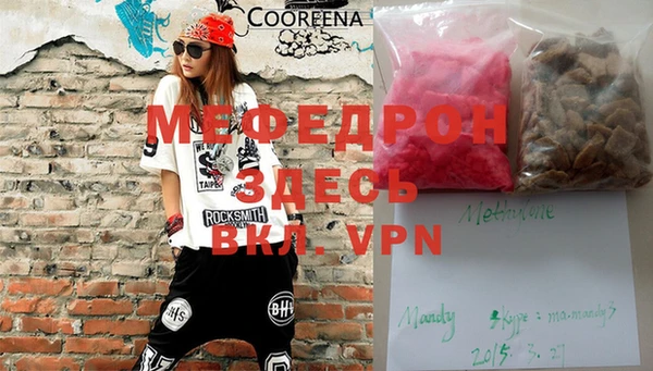 мдпв Армянск