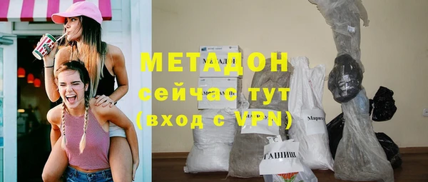 MDMA Аркадак