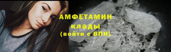 дистиллят марихуана Арсеньев