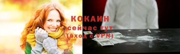 дистиллят марихуана Арсеньев