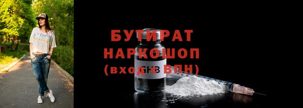 дистиллят марихуана Арсеньев