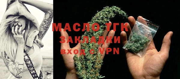 кокаин Белокуриха