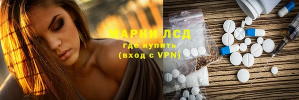 дистиллят марихуана Арсеньев