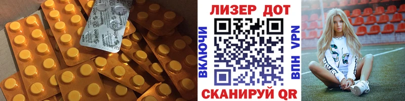 даркнет официальный сайт цена Малгобек Лсд 25 экстази кислота